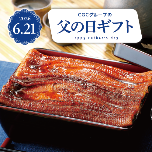父の日ギフト