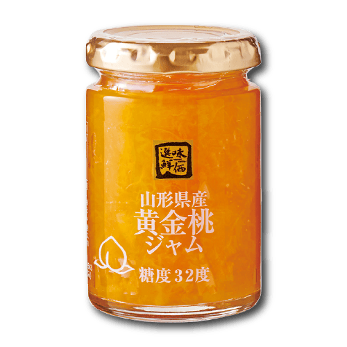 山形県産 黄金桃ジャム