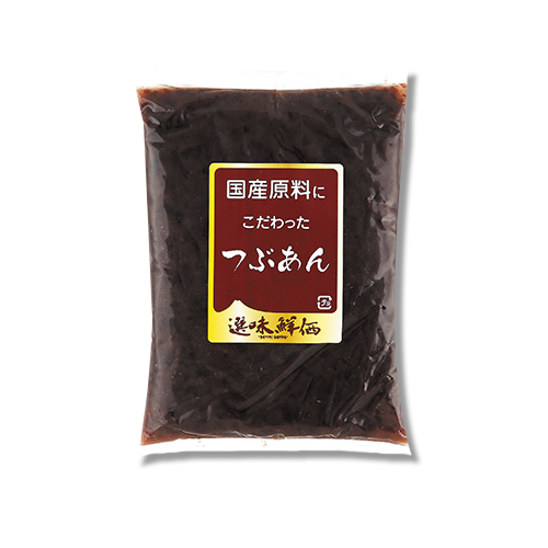 国産原料にこだわったつぶあん