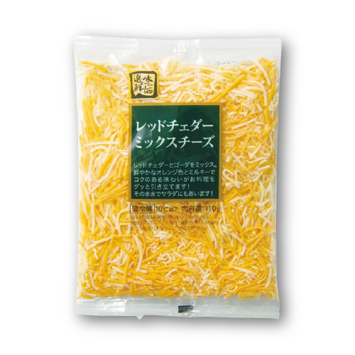 レッドチェダーミックスチーズ
