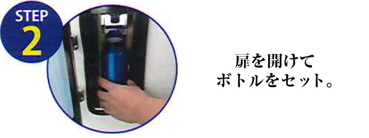 ご購入の手順ステップ2
