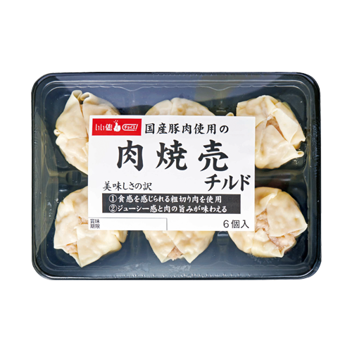 肉焼売