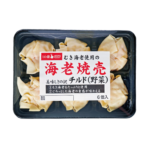 海老焼売