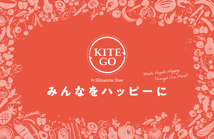 しずてつストアの新しい小型店舗KITE-GO（キテゴ）
