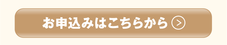 しずてつワインクラブ  秋のワイン造り体験バスツアー in 白百合蔵造