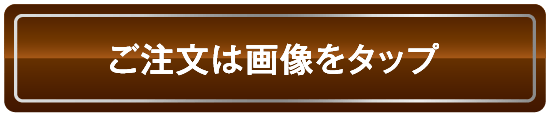 ガイアフローシングルモルトジャパニーズウィスキー2019