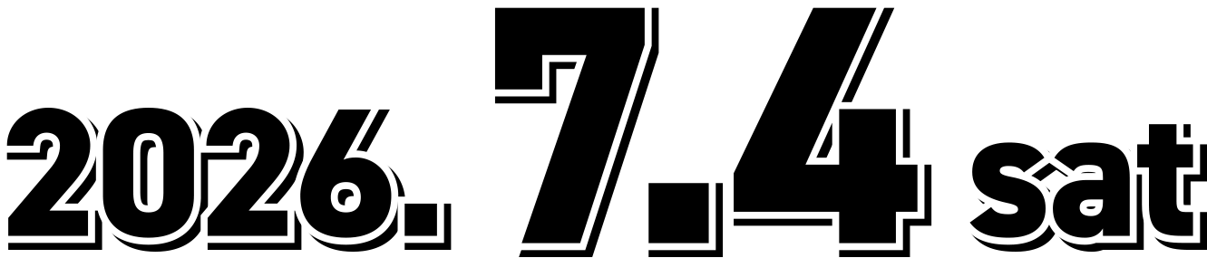 2026年7月4日（土）