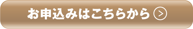 しずてつワインクラブ  新酒と美食のマリアージュ 2025