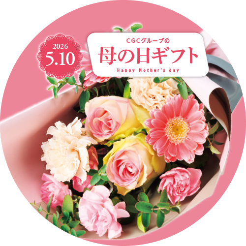 母の日ギフト 2026